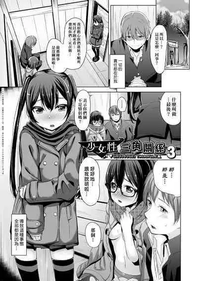 Kobetsu Ecchi Shidou Juku