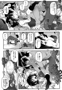 COMIC LO 2016-04 [Digital]