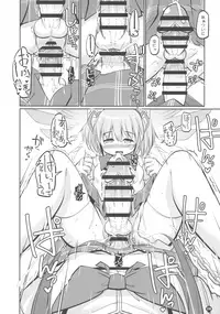 Okoshibou o Daku no ga Machigaida nante...