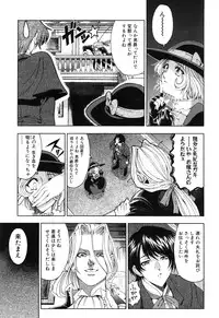 [Sena Youtarou] JOKER