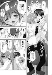 (C80) [Korisuya (Korisu)] Killing Time