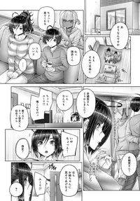 COMIC Anthurium 2017-02 [Digital]