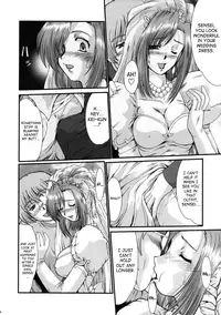 (C64) [Parupunte (Fukada Takushi)] F-44 (Onegai Teacher) [English] [SaHa]