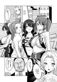 Angel Club MEGA Vol. 17