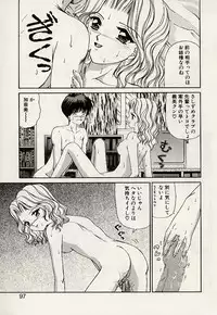 [Urano Mami] Haha to Iu Na no Onna