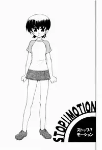 [Kanoh Hollow] Sweet Pain