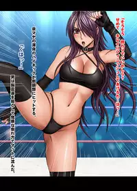 Girls Fight -Maya- Digital Comic Version