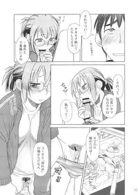 [Otaku Beam (Ootsuka Mahiro)] Comic Market de Aimashou Soushuuhen