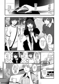 (C88) [Saigado (Saigado)] Jimiko Catalog.B