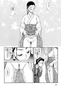 [Anthology] Fechikko VS Series ROUND.2 Miko San VS Maid San