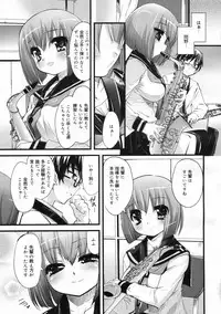 COMIC 0EX Vol. 24 2009-12