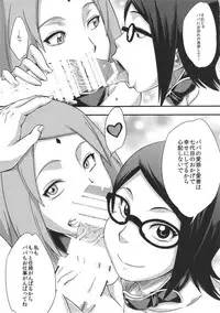 (C88)[Karakishi Youhei-dan Shinga (Sahara Wataru)] Kinohadonburi Okawari 2(NARUTO)