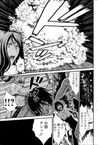 [Nagashima Chousuke] Kigenzen 10000 Nen no Ota Ch. 1-17