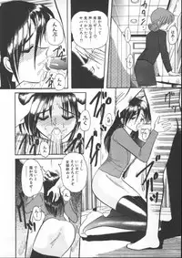 [Suika Hazan] Injyuu Club