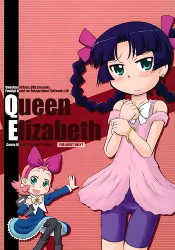 (C71) [Kanmidokoro USB (Furiri)] Queen Elizabeth (Fushigiboshi no Futagohime)