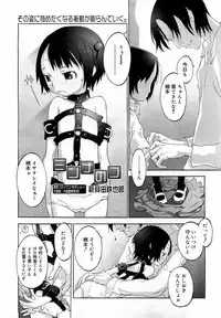 COMIC 0EX Vol. 17 2009-05