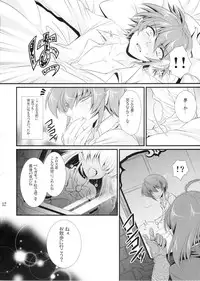 (C87) [RevoEme (Tokinon)] Sweet Grrl XXXX (Magical Halloween)