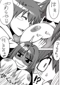 [Konakona] 漫画「YO☆BA☆I」