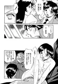 [Chuuka Naruto] Shikijo no Kusabi