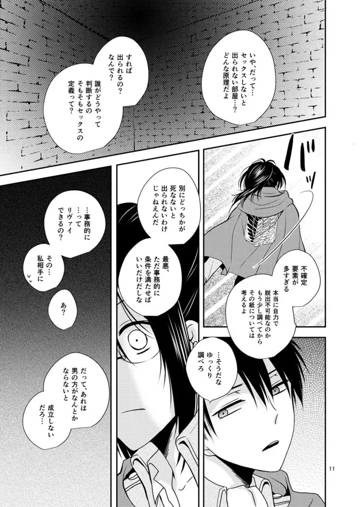 It is not a BIG DEAL