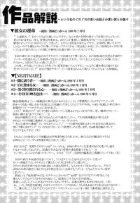 [Rokujou Mugi] Hime Kuri Mekuri