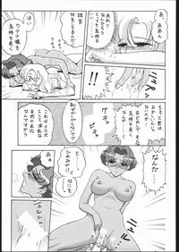 (C52) [Tsurikichi-Doumei (Umedama Nabu)] Gokenin Nan Demo-R