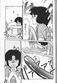 [Maka Fushigi] Harenchi Kiss