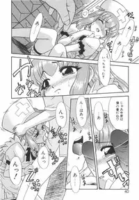 [Nekogen] Nayameru Mahou Shoujo