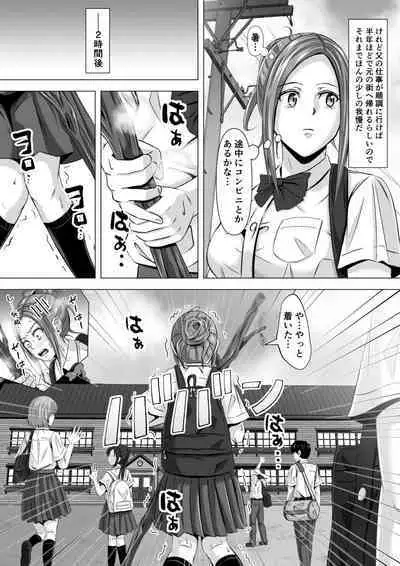 [Ishutisu] Do-Inaka Gurashi