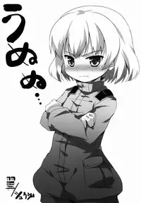 (C84) [SHINING (Shaian)] Katyusha-sama Banbanzai (Girls und Panzer)