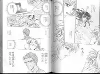 [Funabori Nariaki] Blue Saga ~Akai Yoru no Megami-tachi~