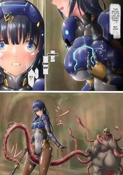 PichiSui Musume Shokushukan | Pichisui Girl Tentacle Rape