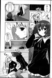 COMIC Penguin Club 2013-04