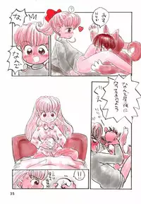 [Mutekei-Fire] Bessatsu Shoujo Shi-Shi DX