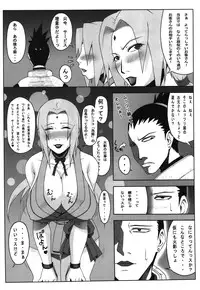 (C81) [Roshiman (KAZUMA)] Awawhime (NARUTO)