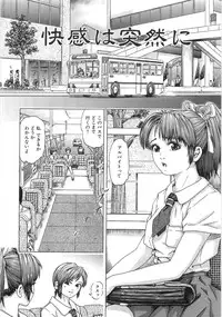 [Momo Kitsune] Chikan Tokkyuu | Molester Limited Express