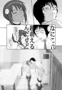 [Crack Graphic (Ryoh-Zoh)] Better Girls