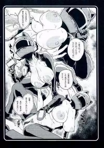 [Hooliganism (Various)] Fune-mori 3 (Durarara!!)