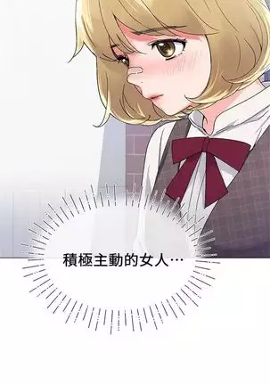 （周5）重考生 1-48 中文翻译（更新中）