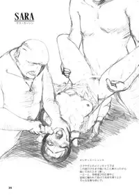 [池袋DPC]White Impure Desire vol.3