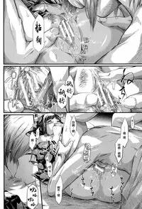 [Shiki Takuto] Tokoharu no Shoujo-tachi [Chinese] [無邪気漢化組]