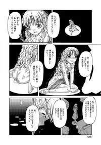 COMIC AUN 2017-07 [Digital]