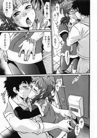 [Manabe Jouji] Kaseifu wa Mama 2 - My Housekeeper is My Stepmother 2