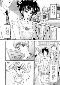 [Urano Mami] Dear my sister