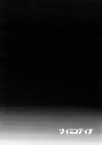 (C92) [downbeat (Kirimoto Yuuji)] Aichizm -Senpai Aichi Sairokushuu 2- (Cardfight!! Vanguard)