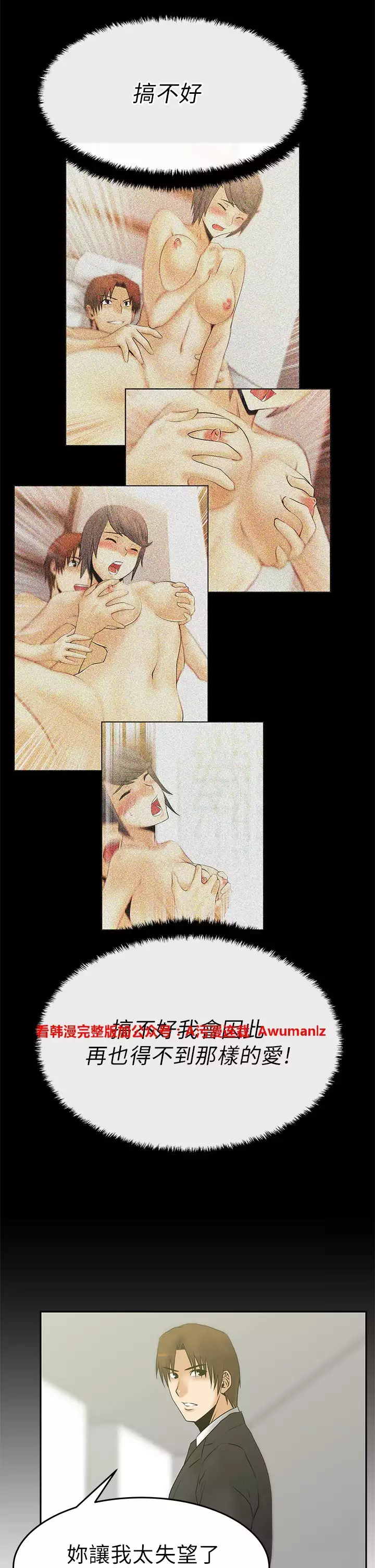 心動！MY OFFICE LADYS 第1季