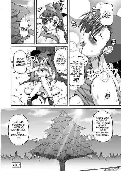 [Kojirou!] To Be Cute [English] [Project-H] [Uncensored]