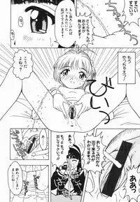 [Fujise Akira] The Naked Princess (Various)