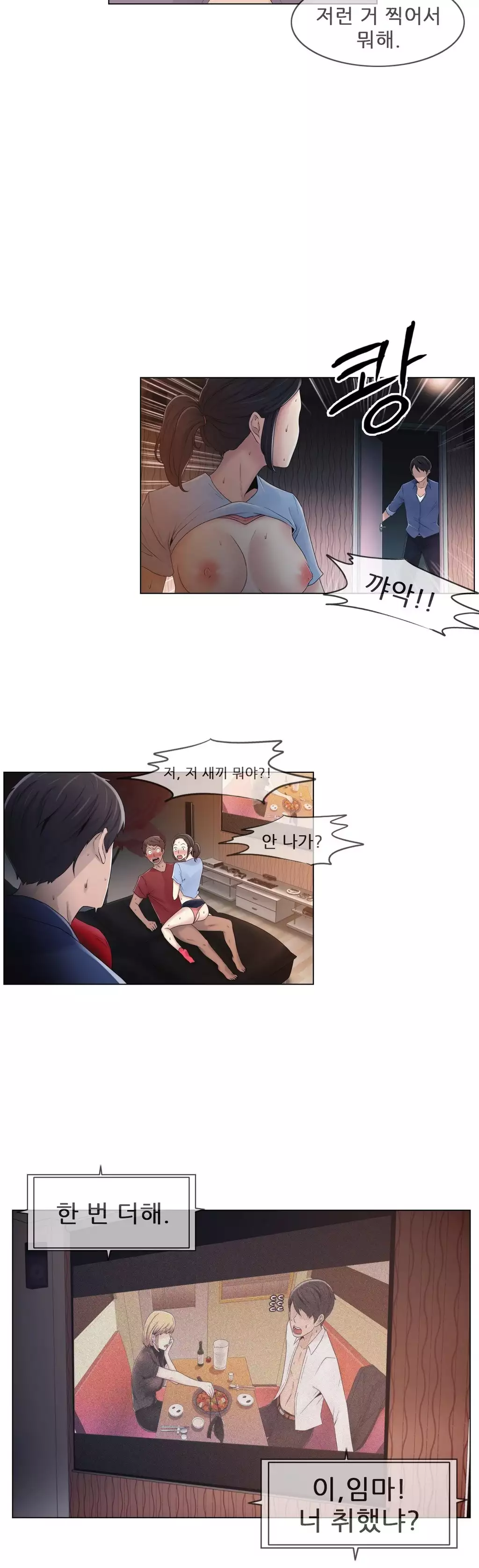 Miss Mystic Ch.1-26