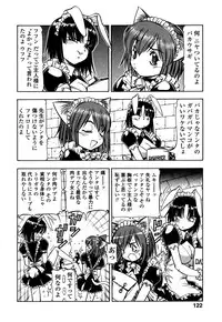 [Itoyoko] Mesu Neko - Maid Cats Story